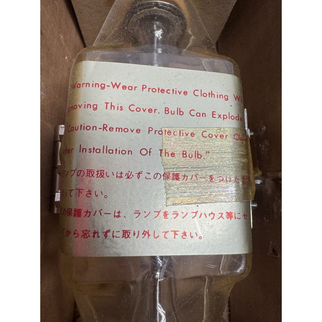 VINTAGE NOS Ushio UXL-500D-O UXL Xenon Short Arc Lamp (500W/20V) Made in Japan