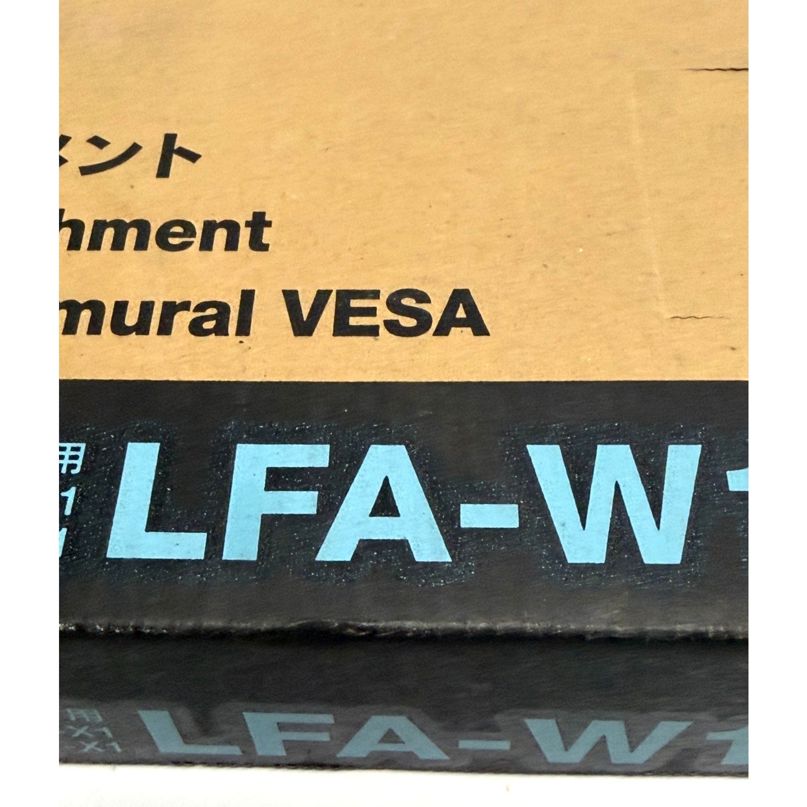 Vintage FACTORY SEALED Sony LFA-W1 VESA Wallmount Attachment