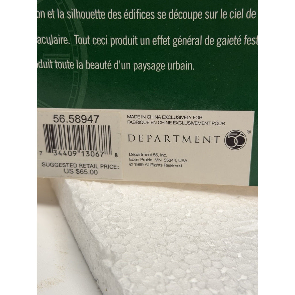 VINTAGE SEALED NEW DEPT 56 "Christmas in the City" - PARKVIEW HOSPITAL - 58947