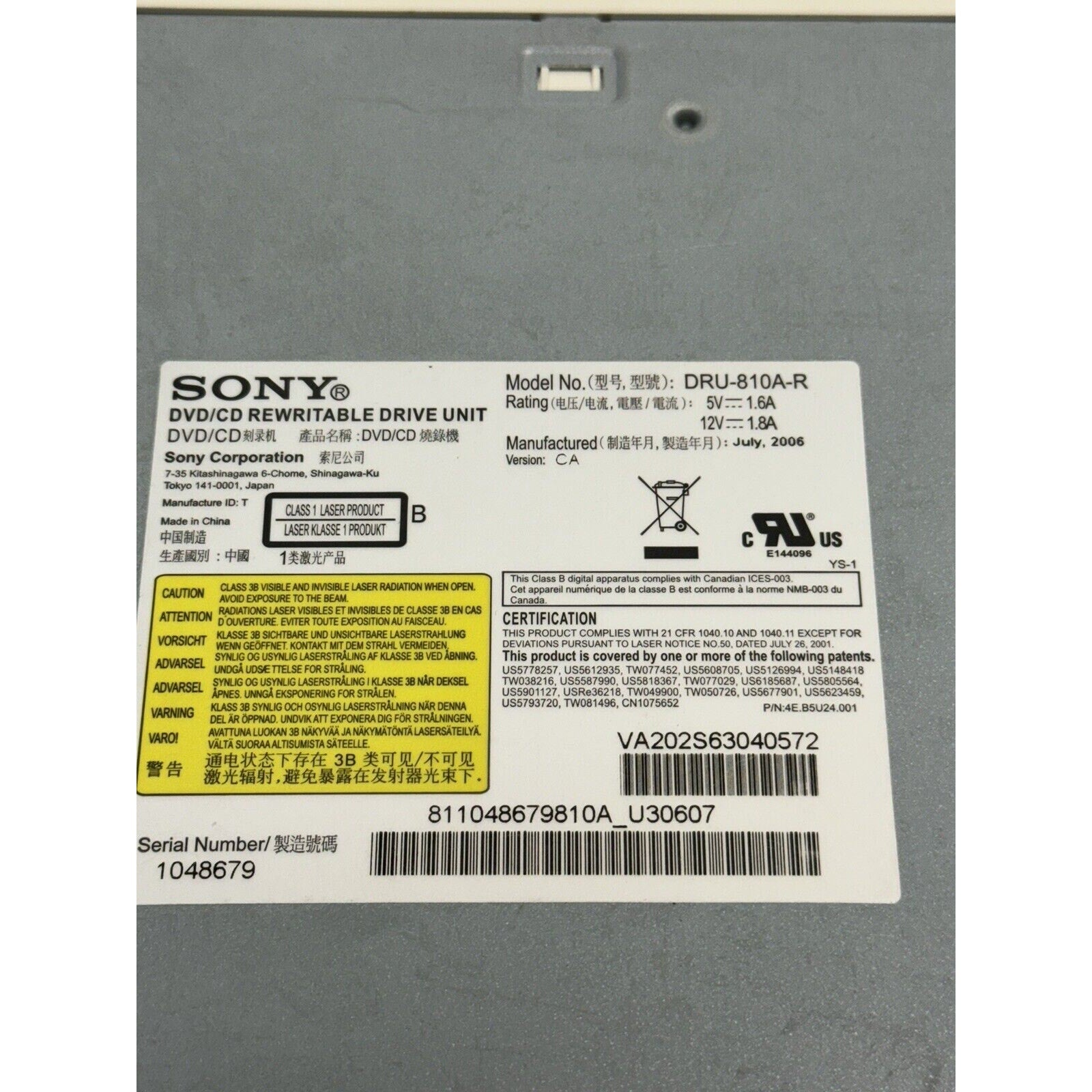 VINTAGE NEW SONY DRU-810A-R DVD/CD DUAL LAYER REWRITABLE DRIVE 8.5GB