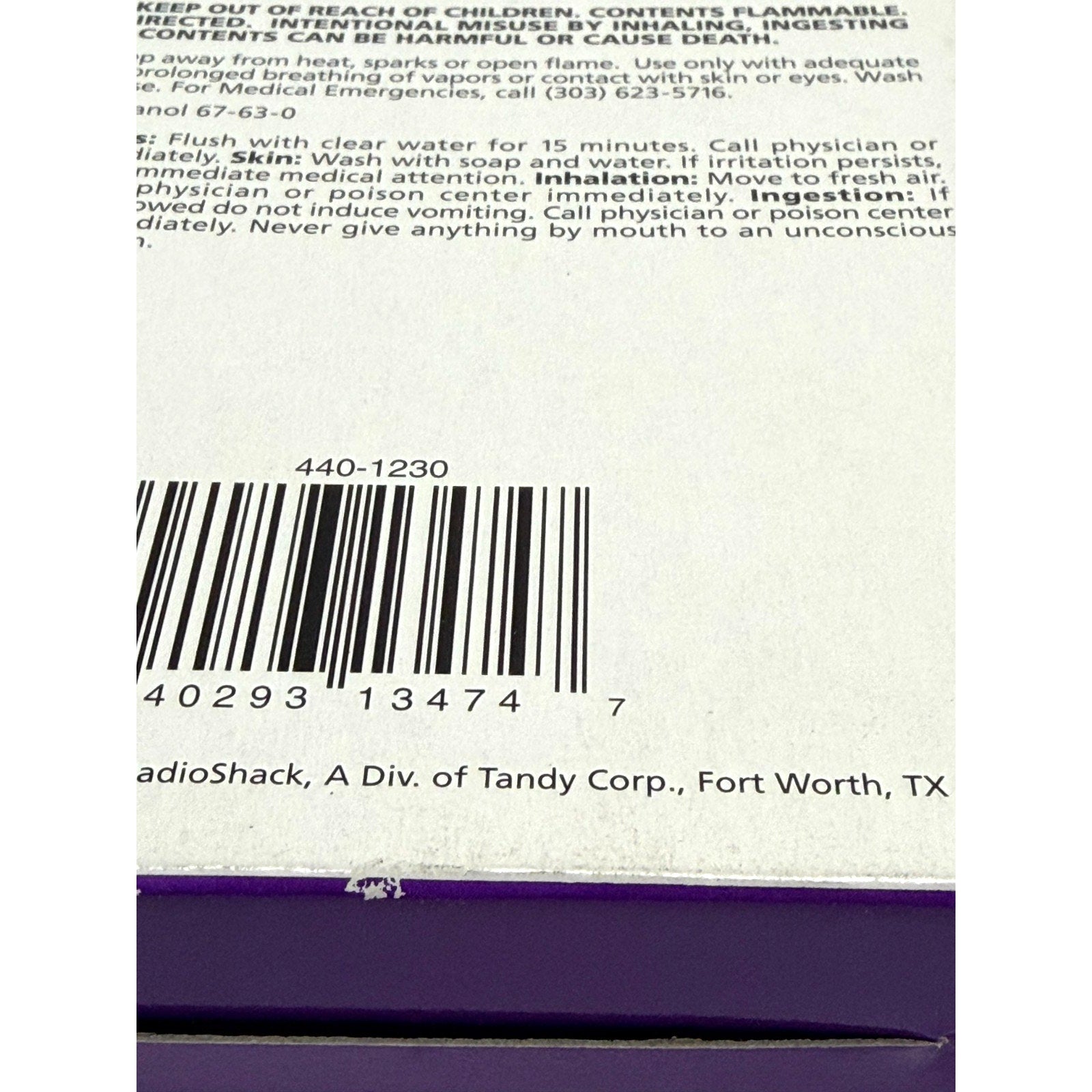 Vintage Radio Shack VHS Video Non-Abrasive Wet Head Cleaner Cassette Tape