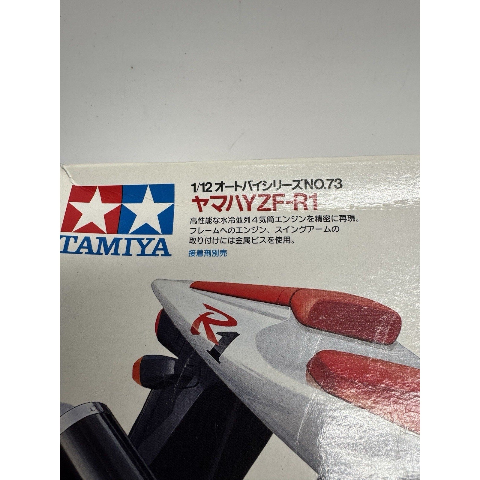 VINTAGE 1998 NOS Tamiya 1/12 Scale Model Motorcycle Kit Yamaha YZF-R1 #14073