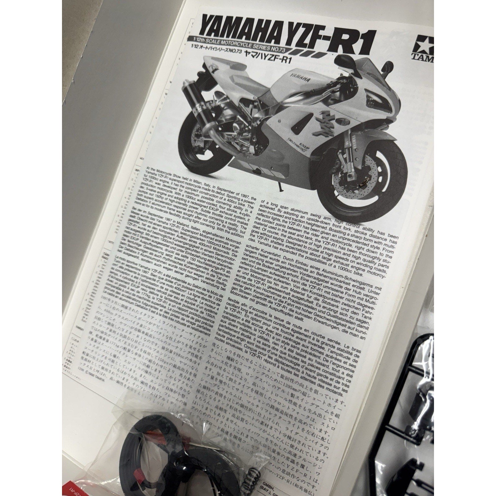 VINTAGE 1998 NOS Tamiya 1/12 Scale Model Motorcycle Kit Yamaha YZF-R1 #14073