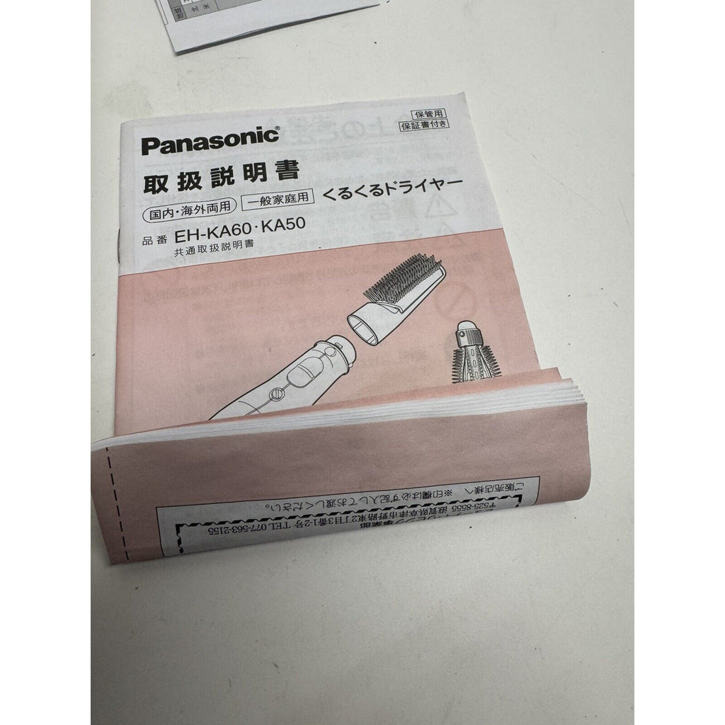 VINTAGE NOS Panasonic Curling Hair Dryer 700 watts EH-KA60 Made in Japan